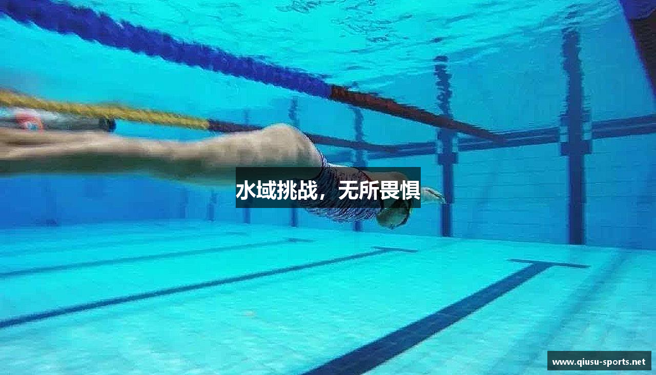 球速体育